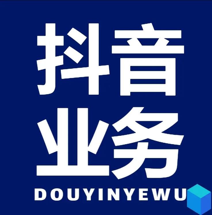 抖音视频